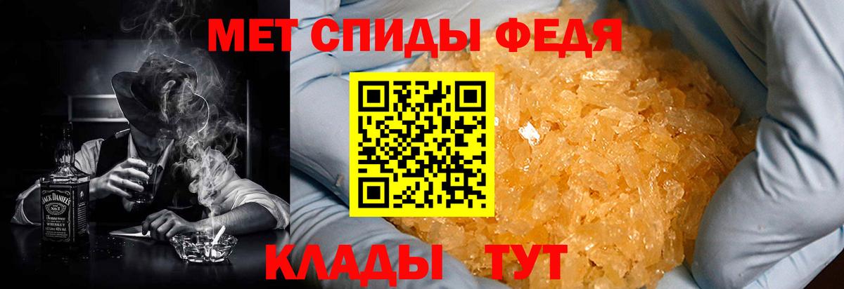 дарк нет наркотические препараты  Вход с VPN  Amphetamine  Краснознаменск  Amphetamine 98% 
