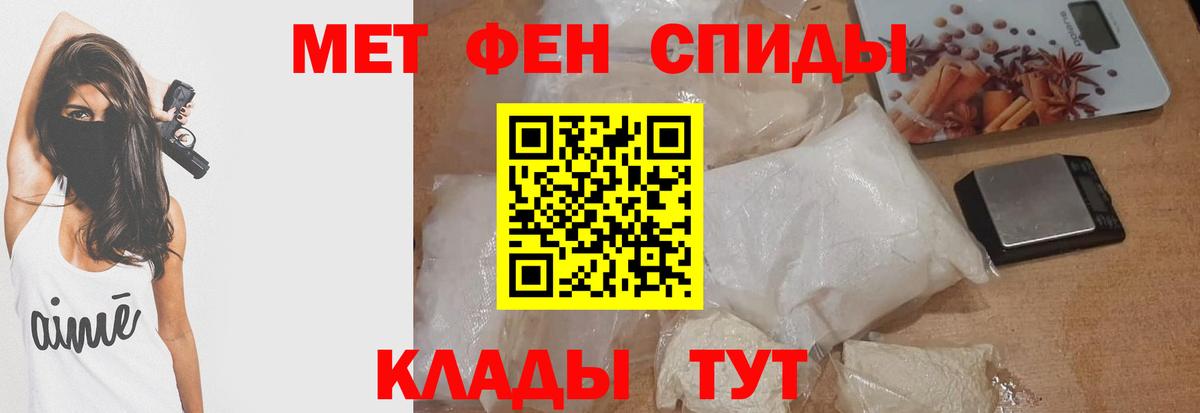 АМФЕТАМИН VHQ Краснознаменск