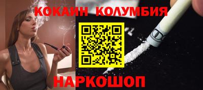 каннабис Камышлов