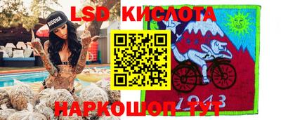 каннабис Камышлов