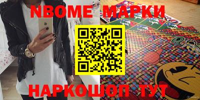 каннабис Камышлов