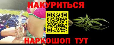 каннабис Камышлов