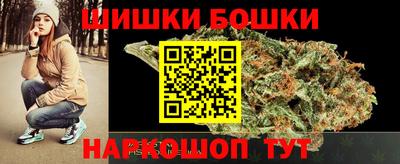 каннабис Камышлов