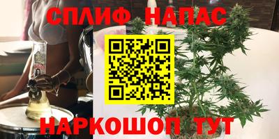 таблы Канаш