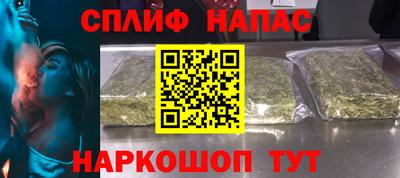 каннабис Камышлов