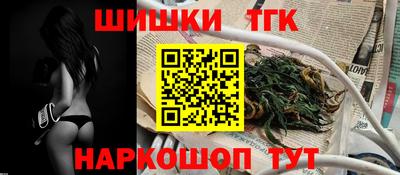 каннабис Камышлов