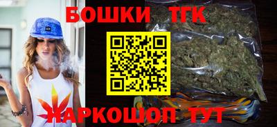 каннабис Камышлов