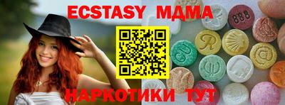 каннабис Камышлов