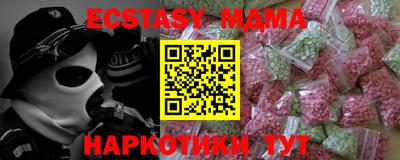 каннабис Камышлов