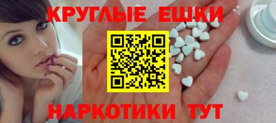 таблы Канаш