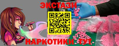 таблы Канаш