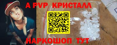 таблы Канаш