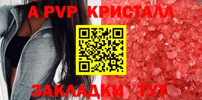таблы Канаш