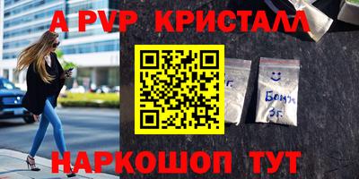 каннабис Камышлов
