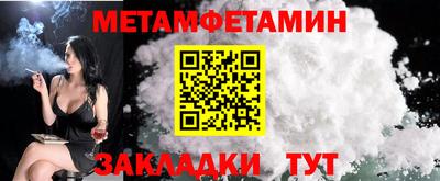 таблы Канаш