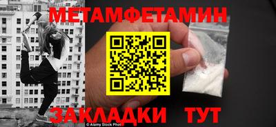 таблы Канаш