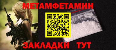 таблы Канаш