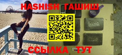 каннабис Камышлов