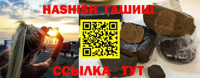 таблы Канаш