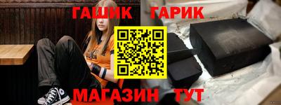 таблы Канаш