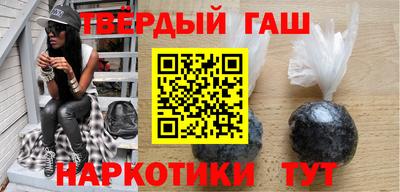 каннабис Камышлов