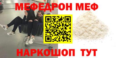 таблы Канаш