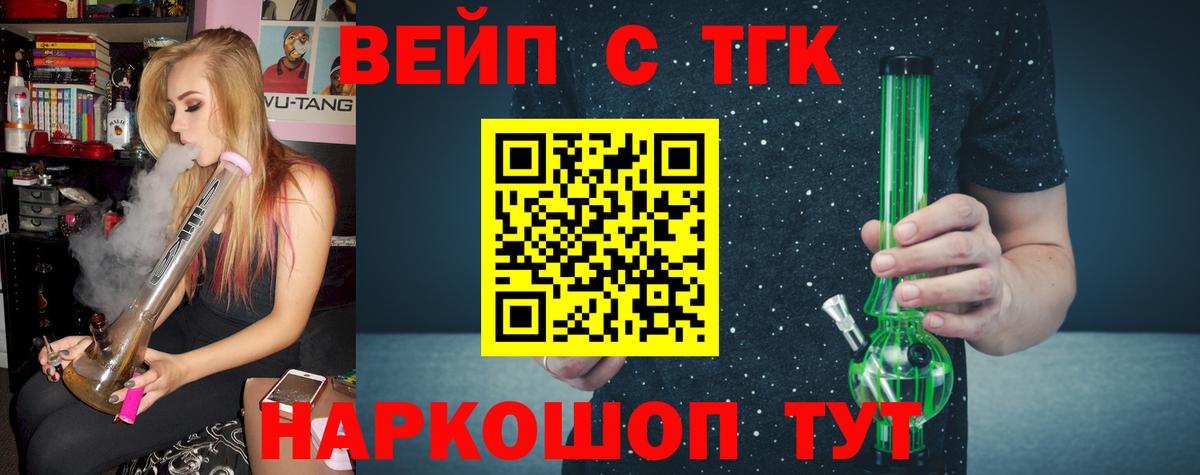 Дистиллят ТГК концентрат Краснознаменск